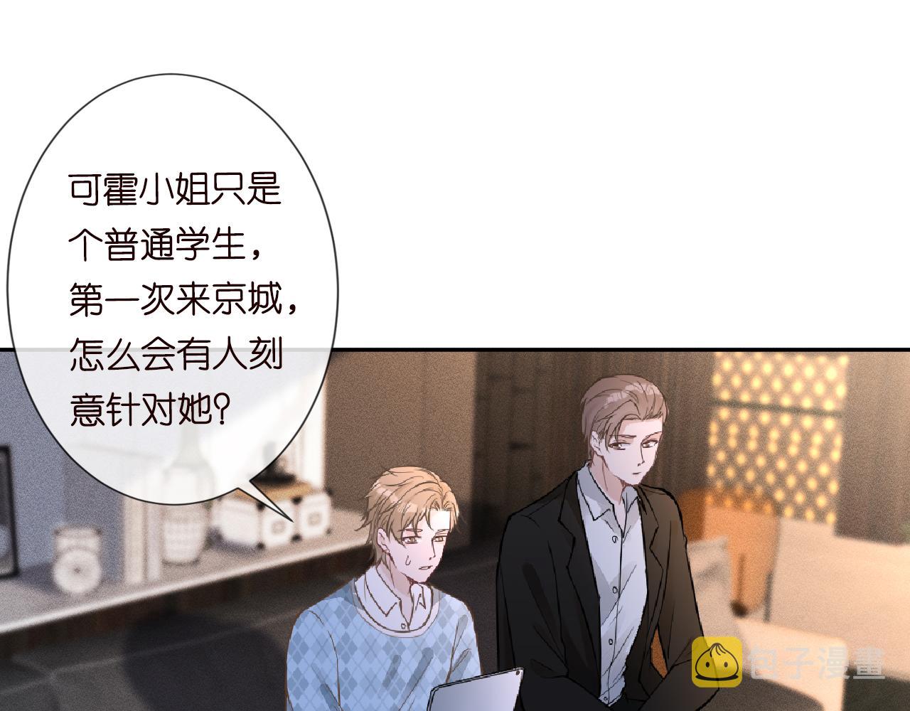 第53话 可疑59