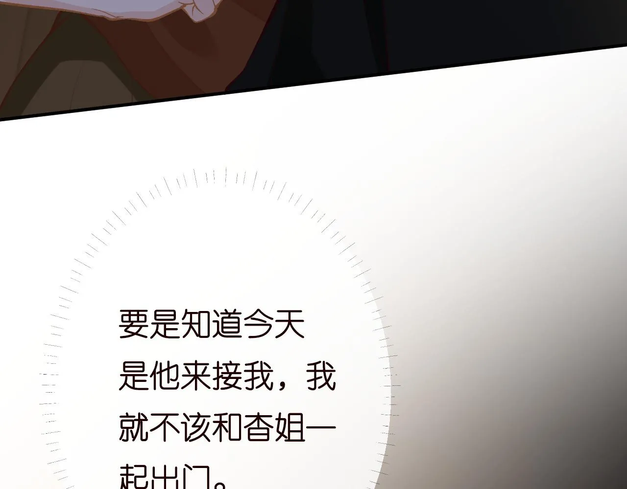 第194 他是男朋友？56