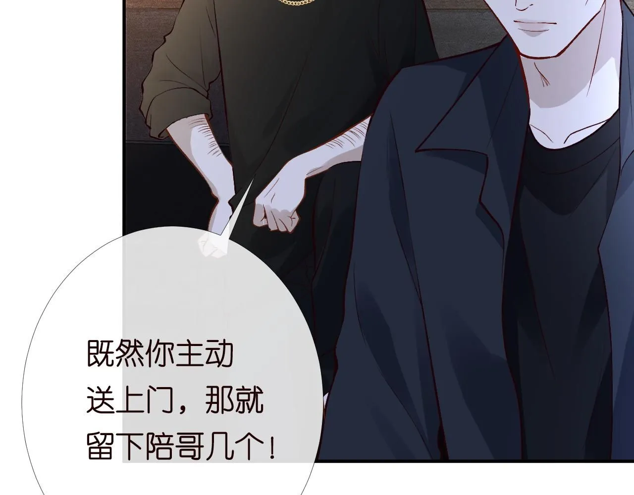 第207 解救二哥79