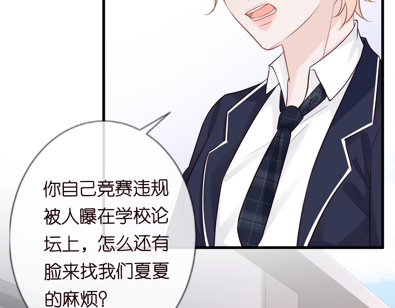 第43话 猪队友55