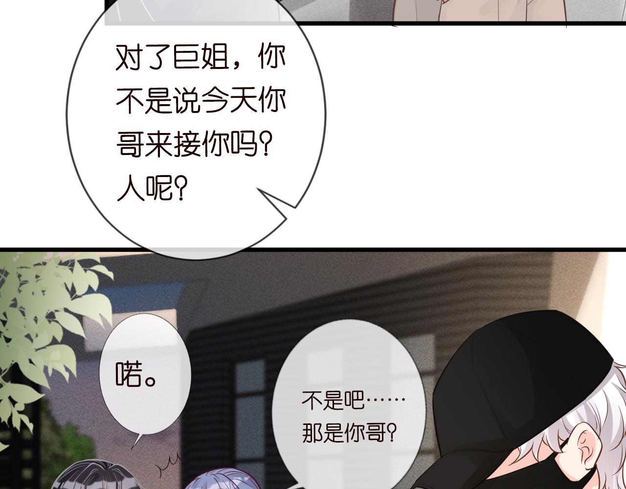 第46话 哥哥多奇葩35