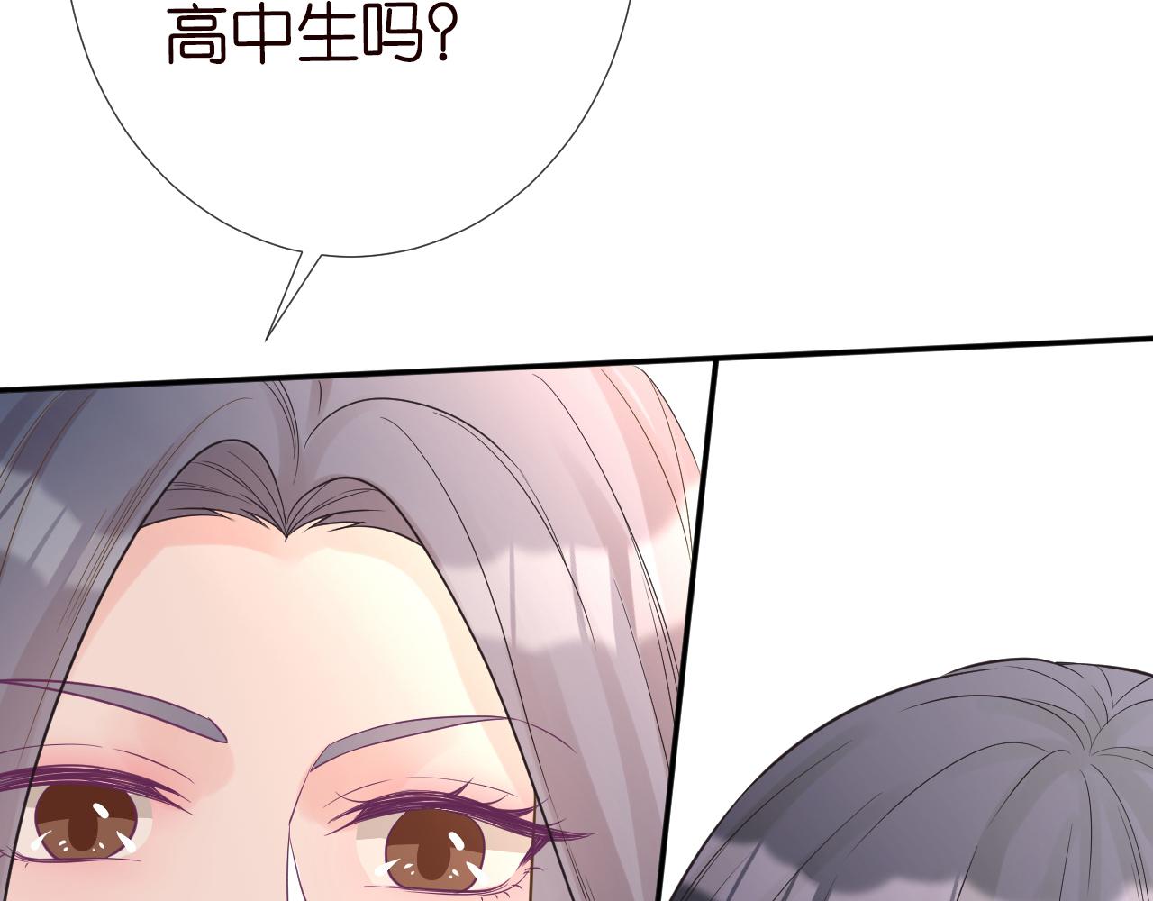 第79话 用魔法打败魔法84