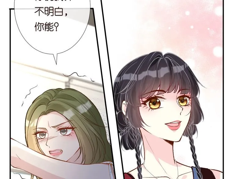 第182 垃圾中的下等品83