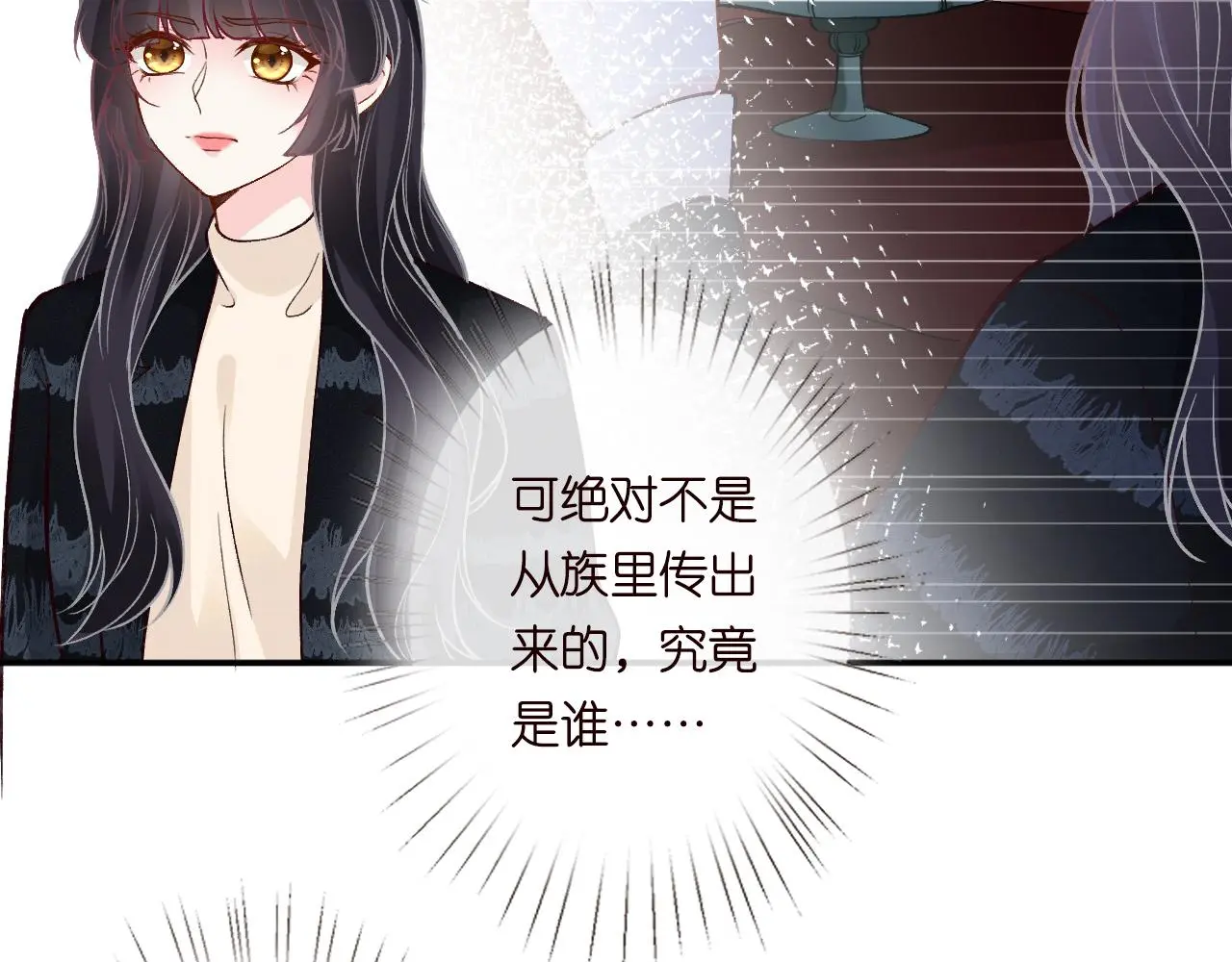 第244 回还丹57