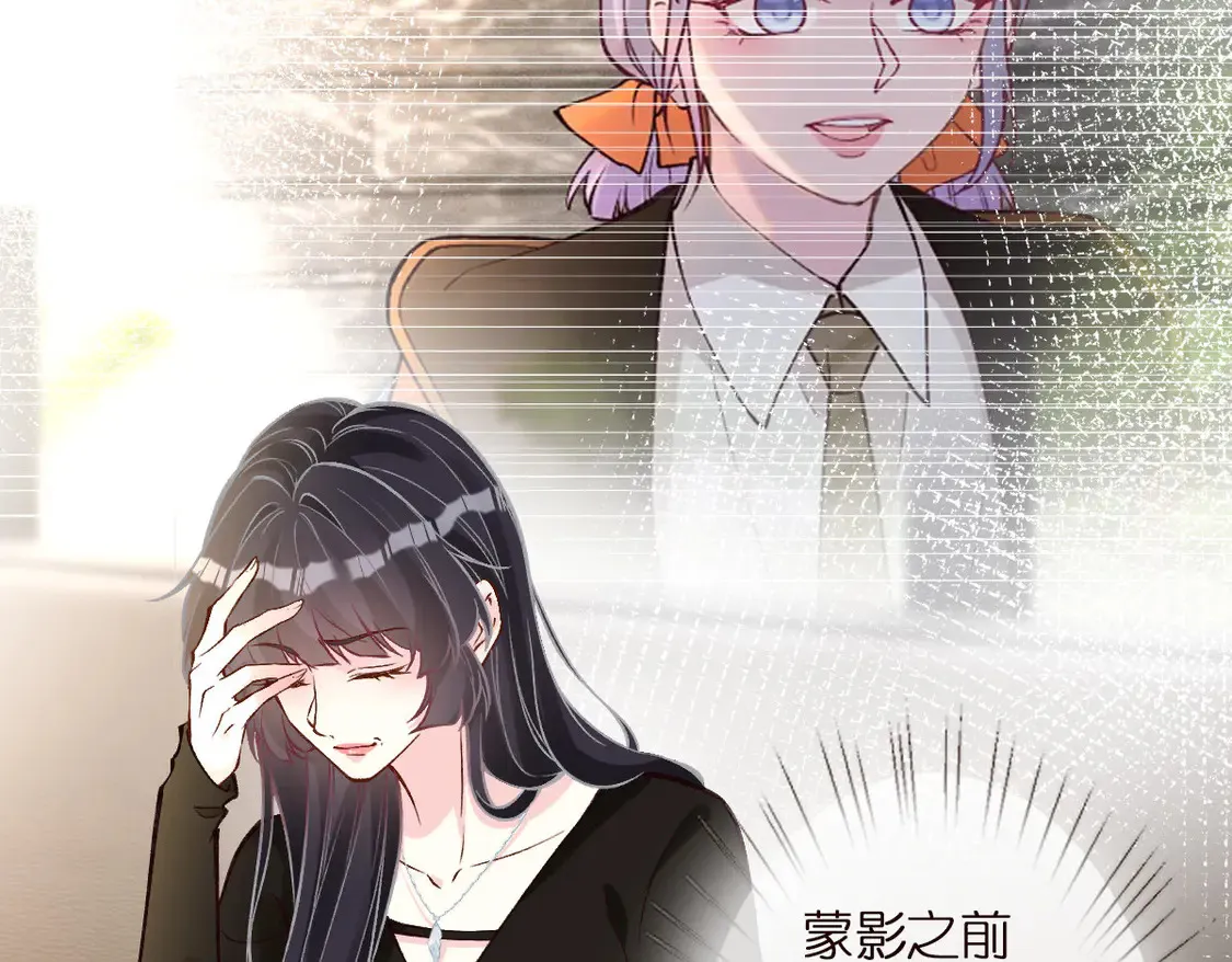 第296 难道她喜欢我？108
