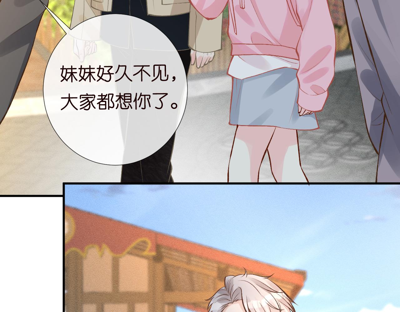 第118 乌龟配王八15