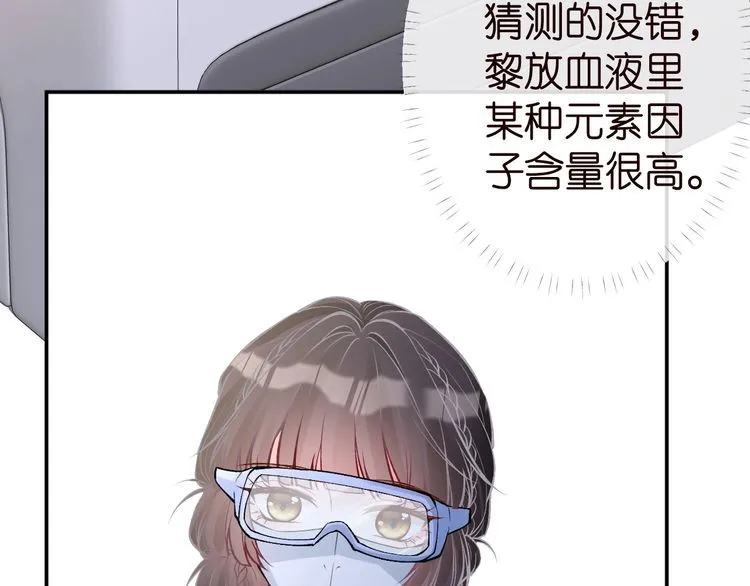 第181 不治之症72