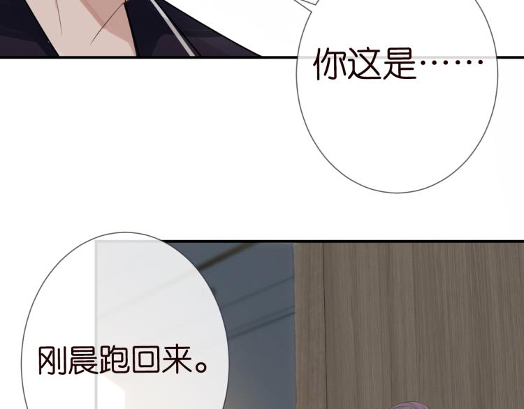 第8话 大哥直男式关爱64