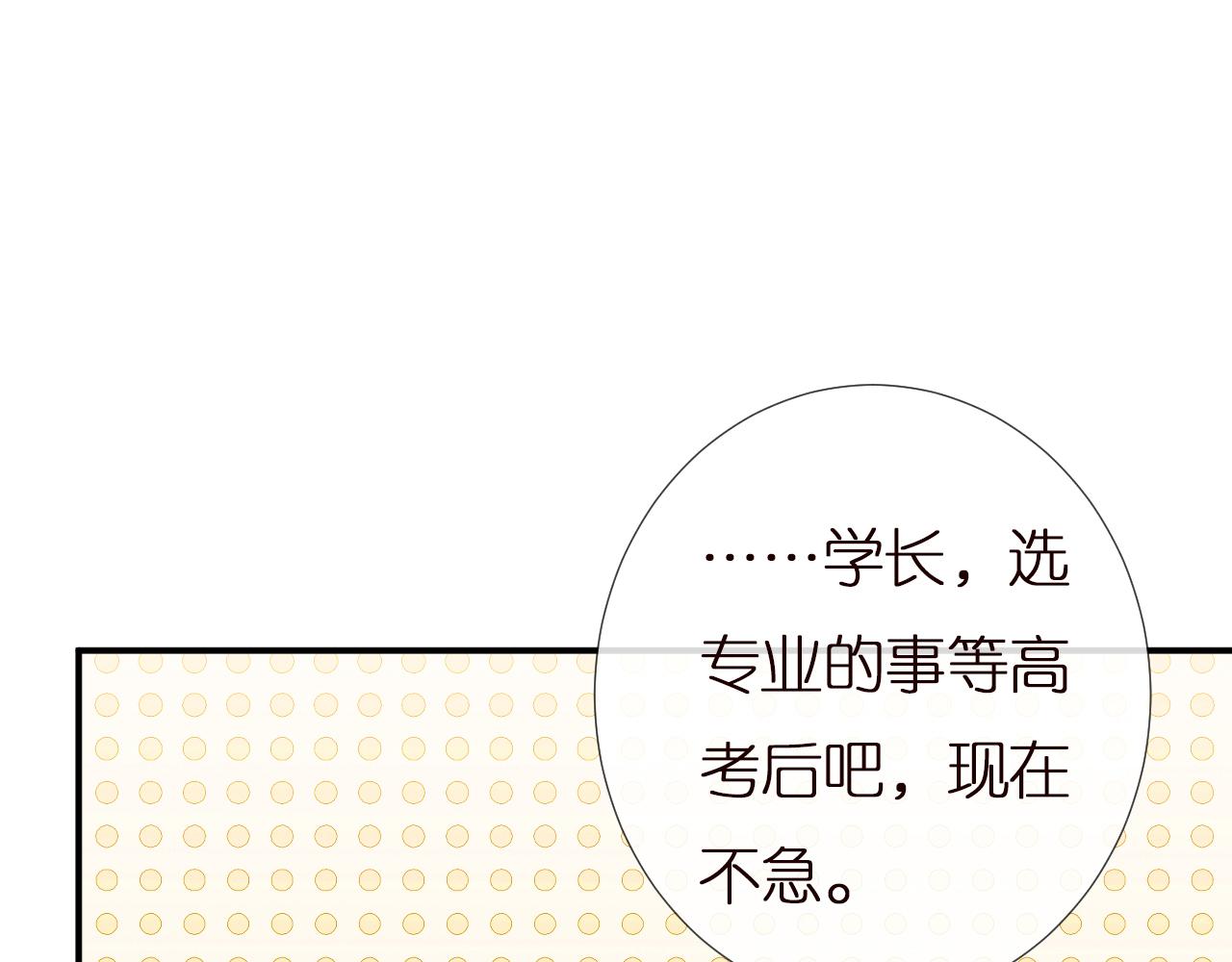 第148 演讲大会89
