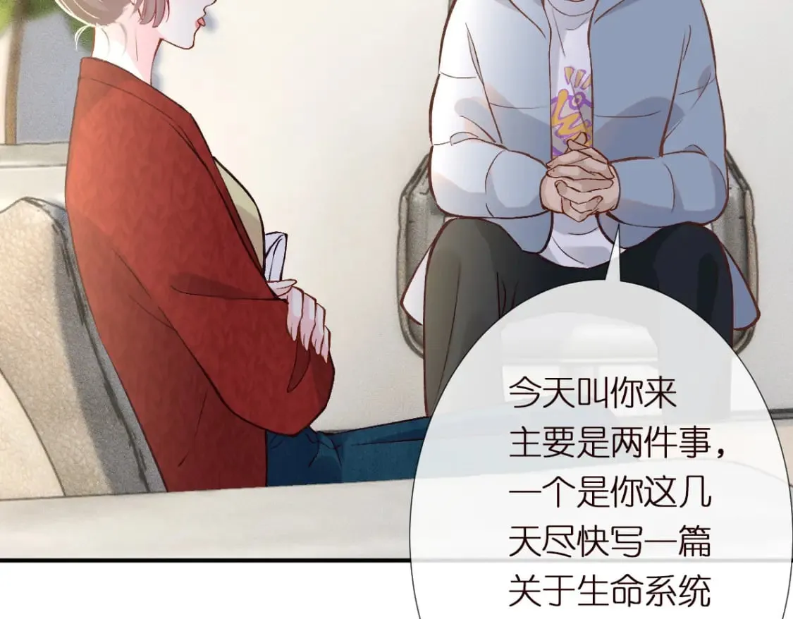 第285 天才的烦恼69