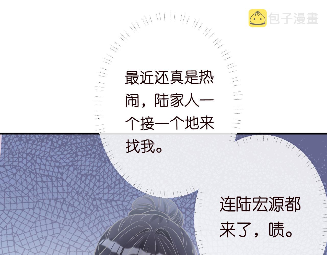 第127 女配茶话会86