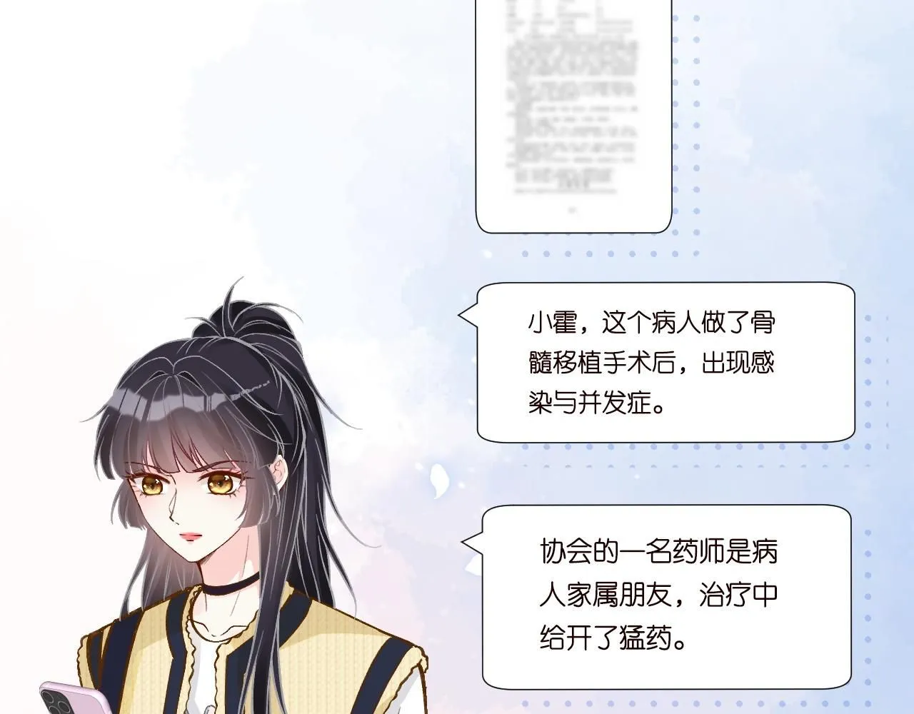 第225 滚出京城！6