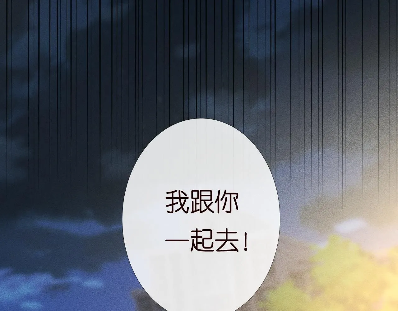 第207 解救二哥43