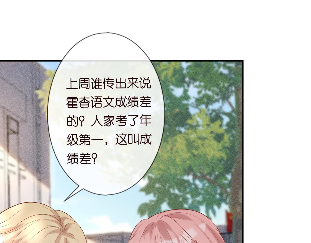 第26话 神秘高手73