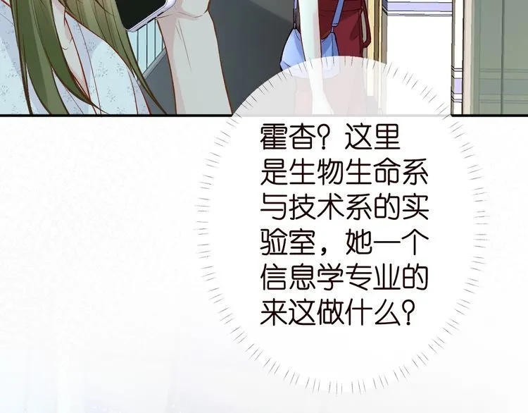 第181 不治之症80