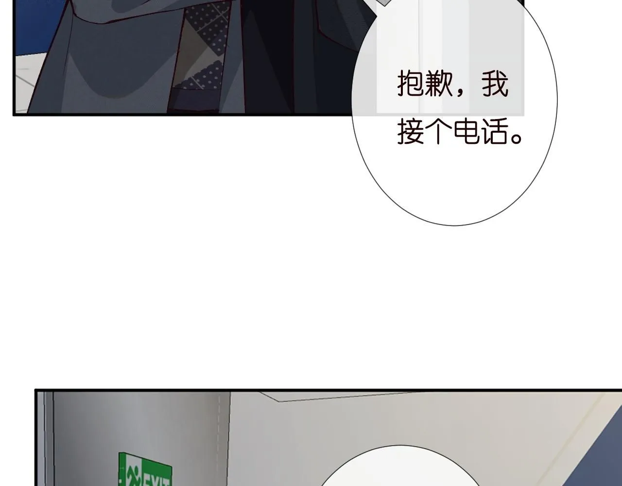 第232 与科技院合作60