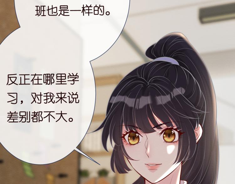 第4话 神秘邻居小哥57