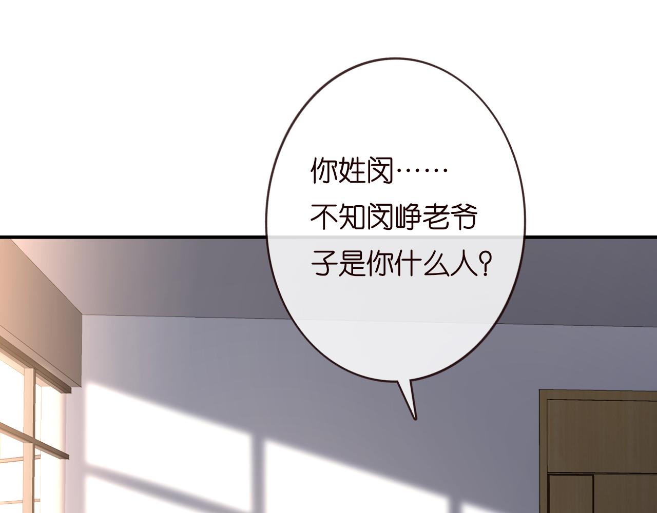 第133 见家长15