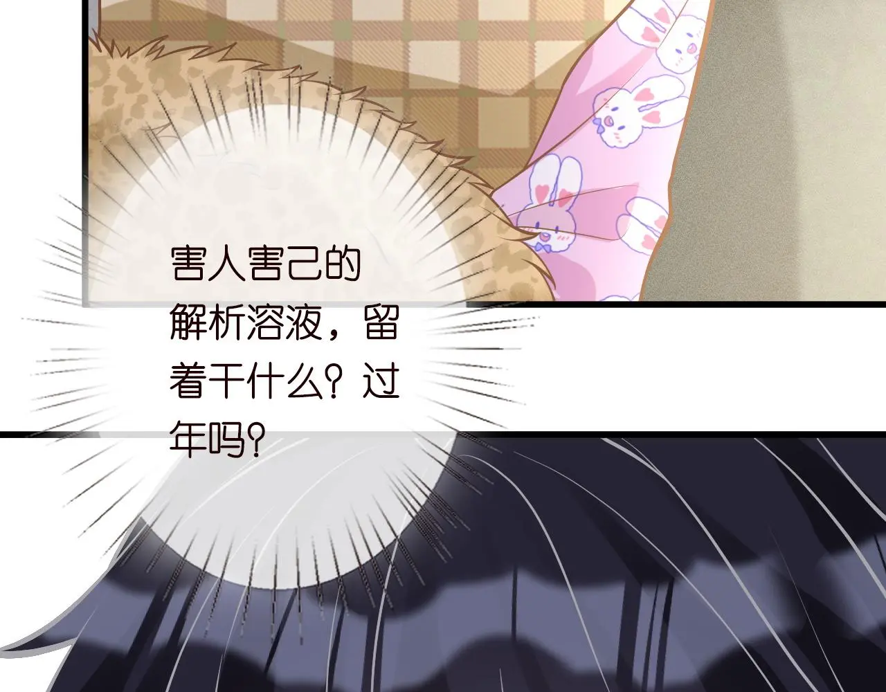 第241 比心8