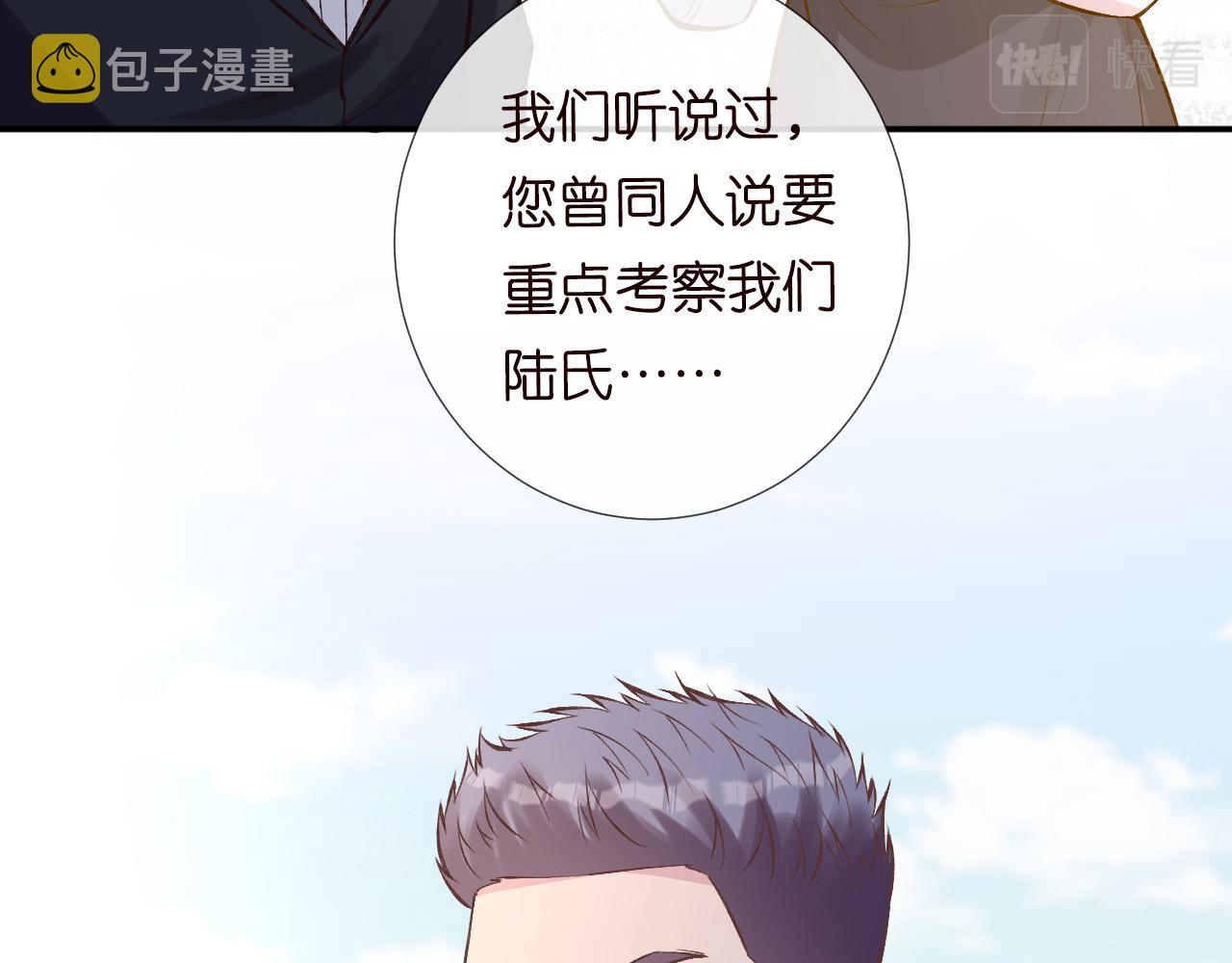 第116 迟来的懊悔99