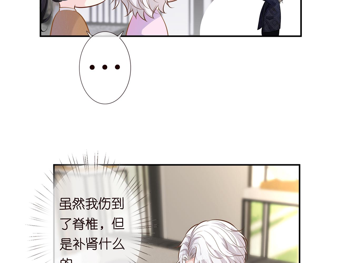 第36话 “百万”豪车16