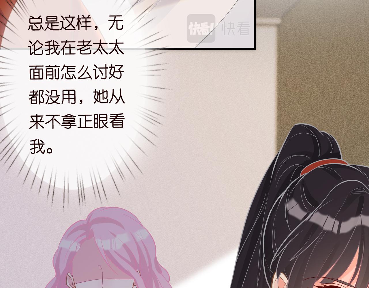 第13话 家庭伦理剧72