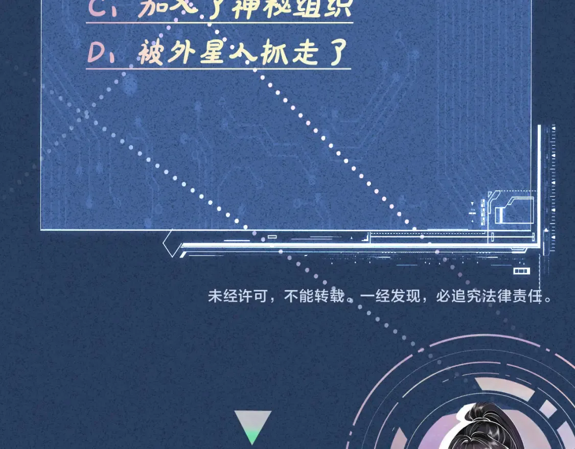 第278 异常死亡94