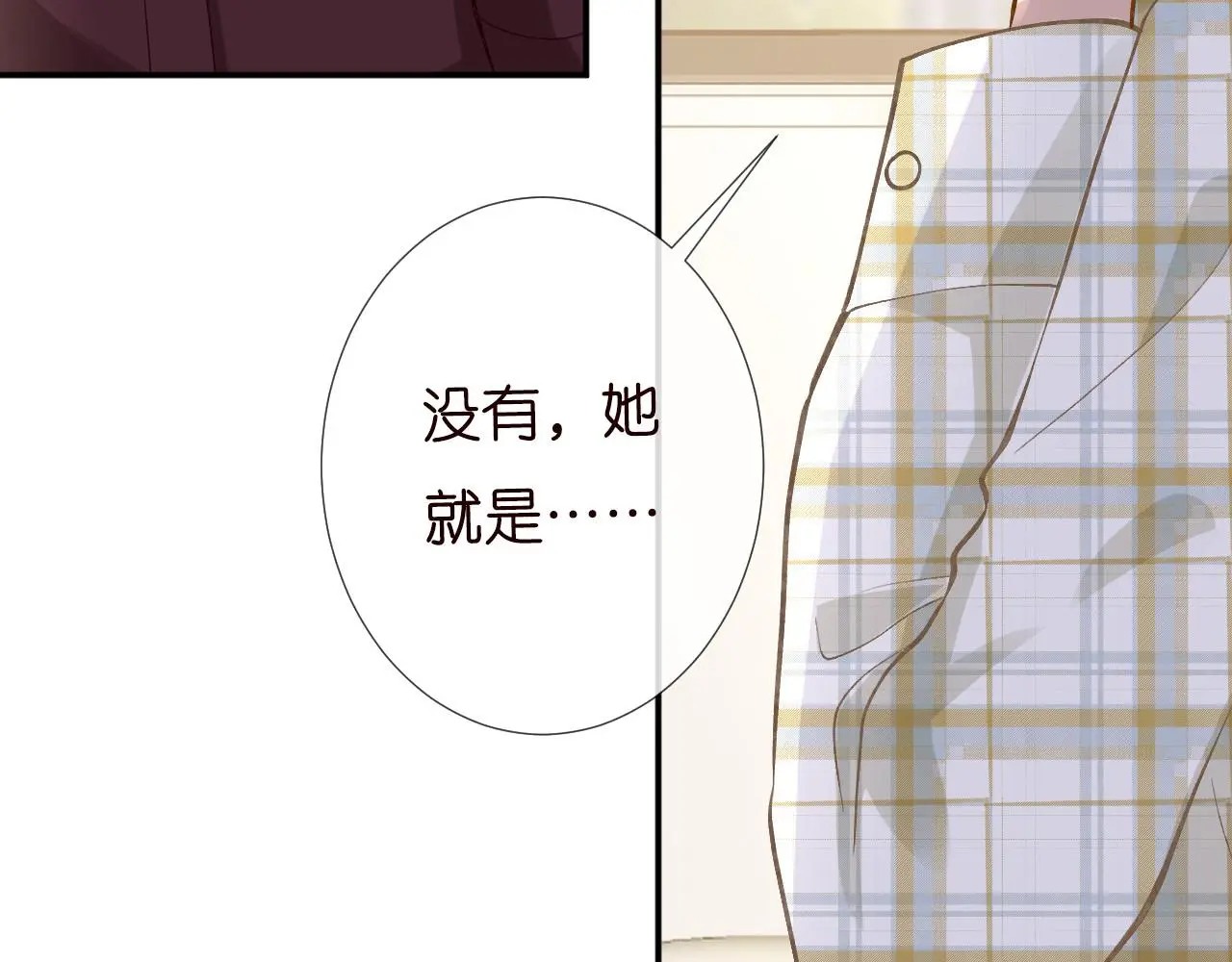 第247 异常的昏迷54