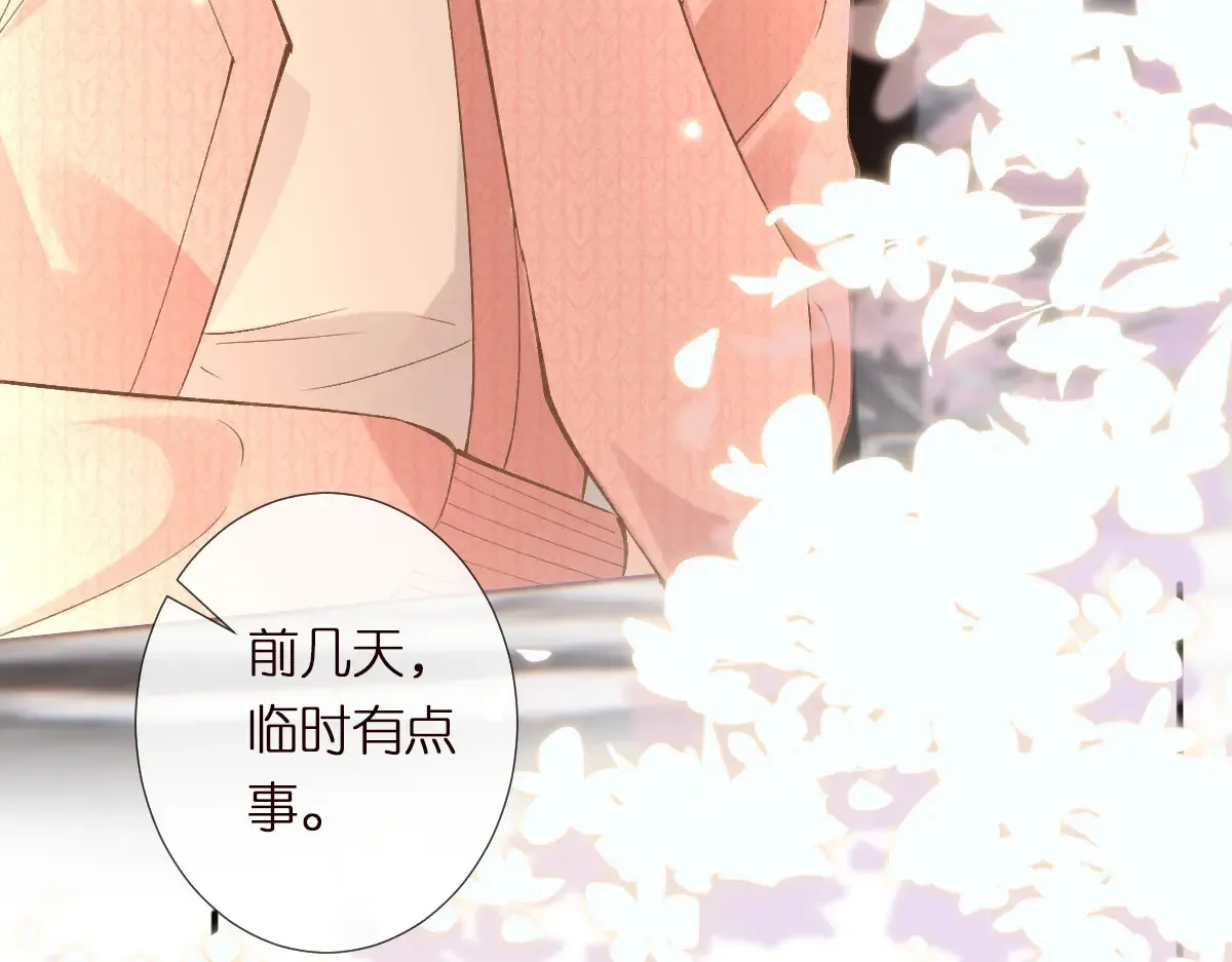 第301 学习哪有美人香55