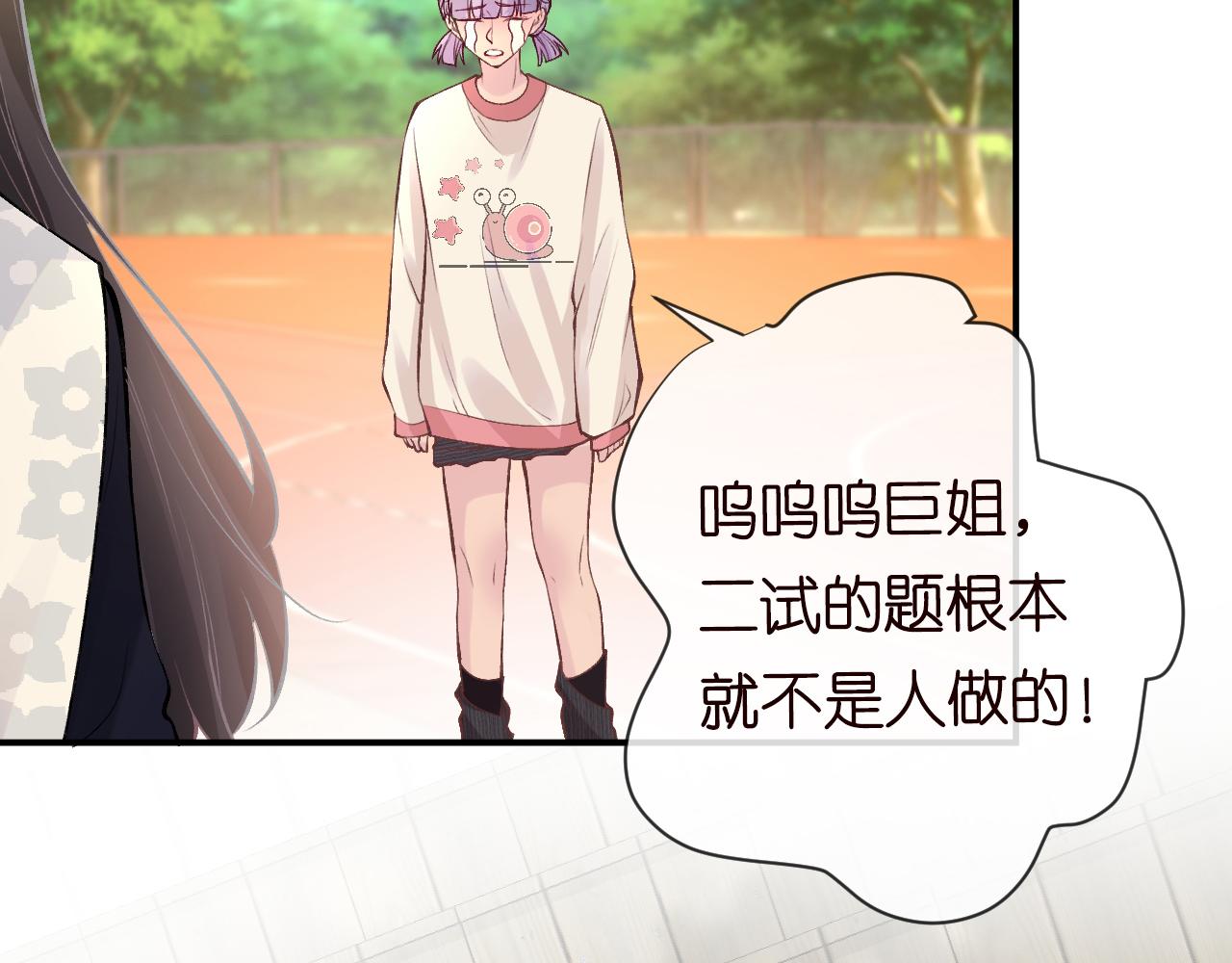 第110 数学联考89