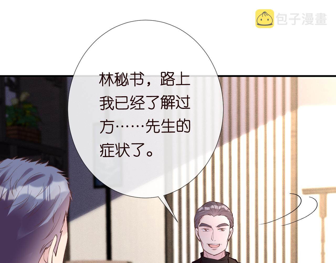 第106 棘手的病症46