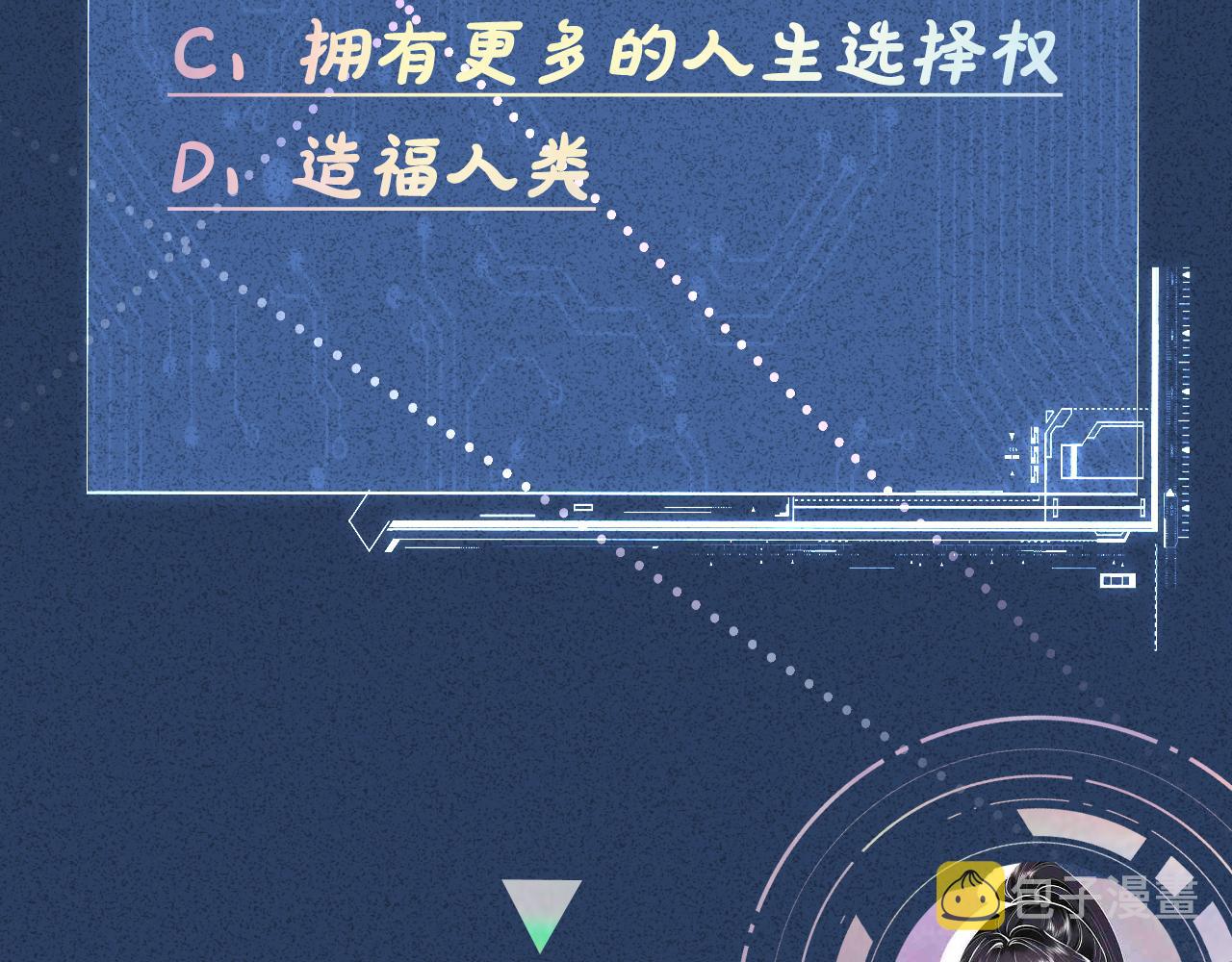 第57话 霍杳的目标98