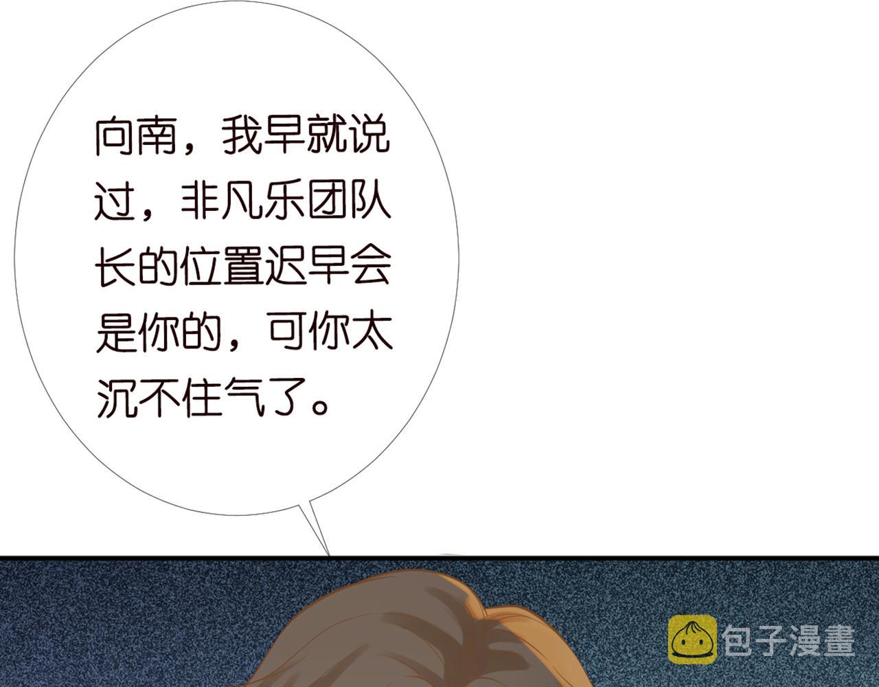 第83话 细思极恐29