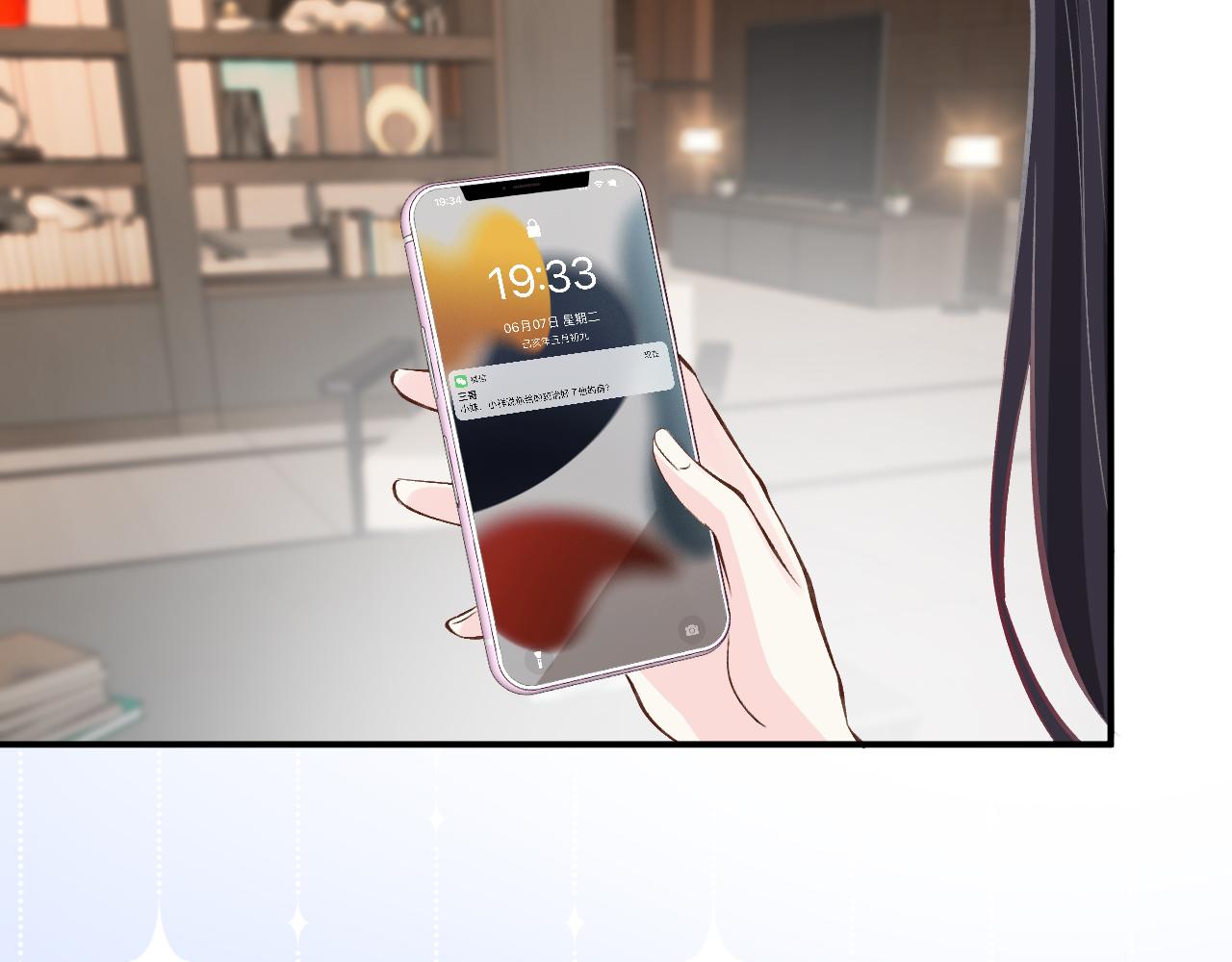 第88话 男人的毛病76