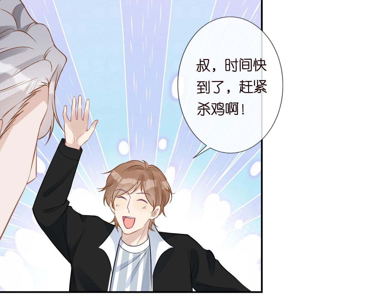第70话 杀鸡游戏65