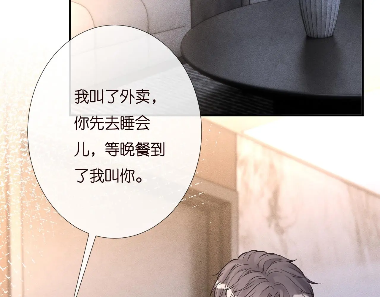 第259 我儿子有女朋友了？！68