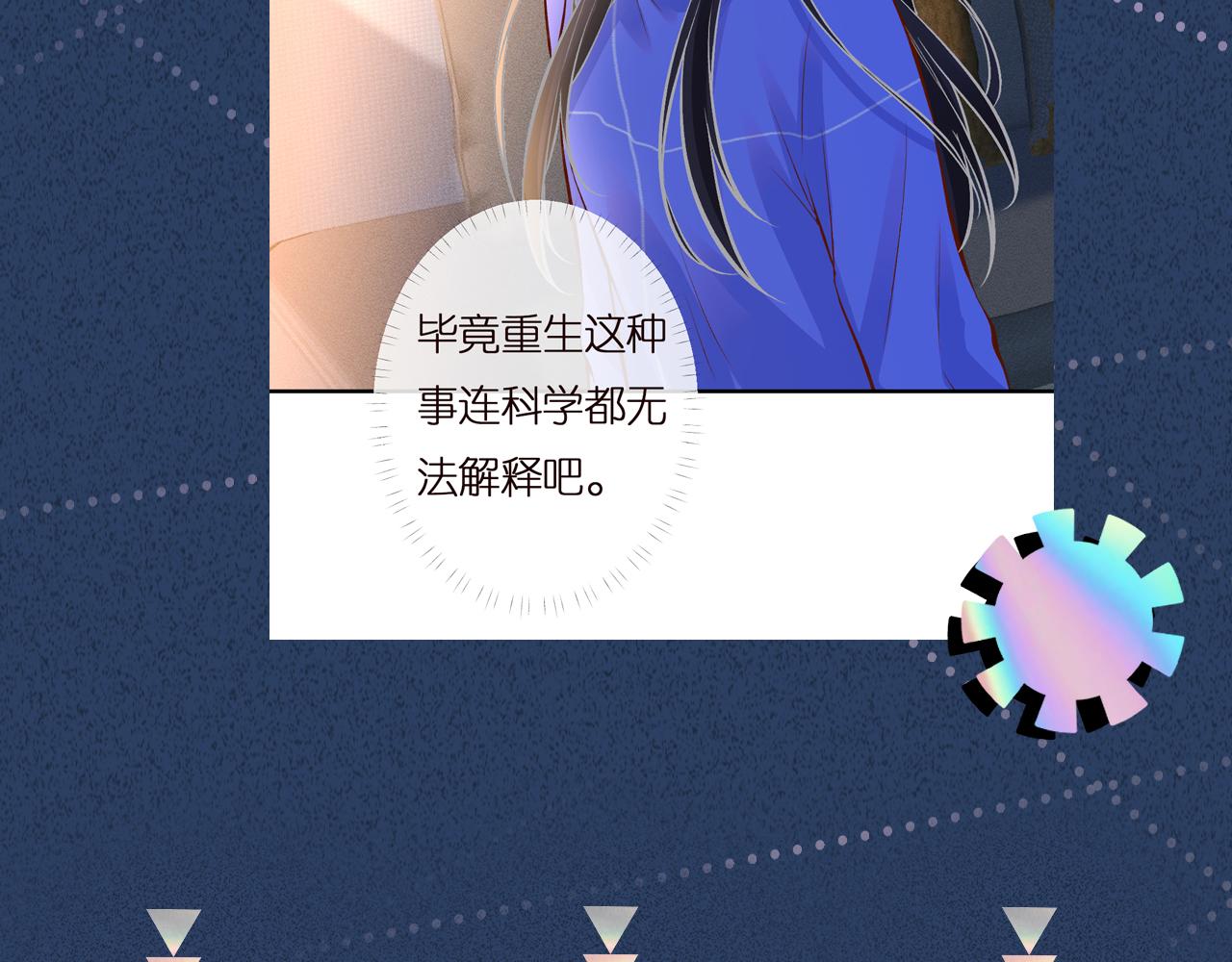 第141 不堪的相见115
