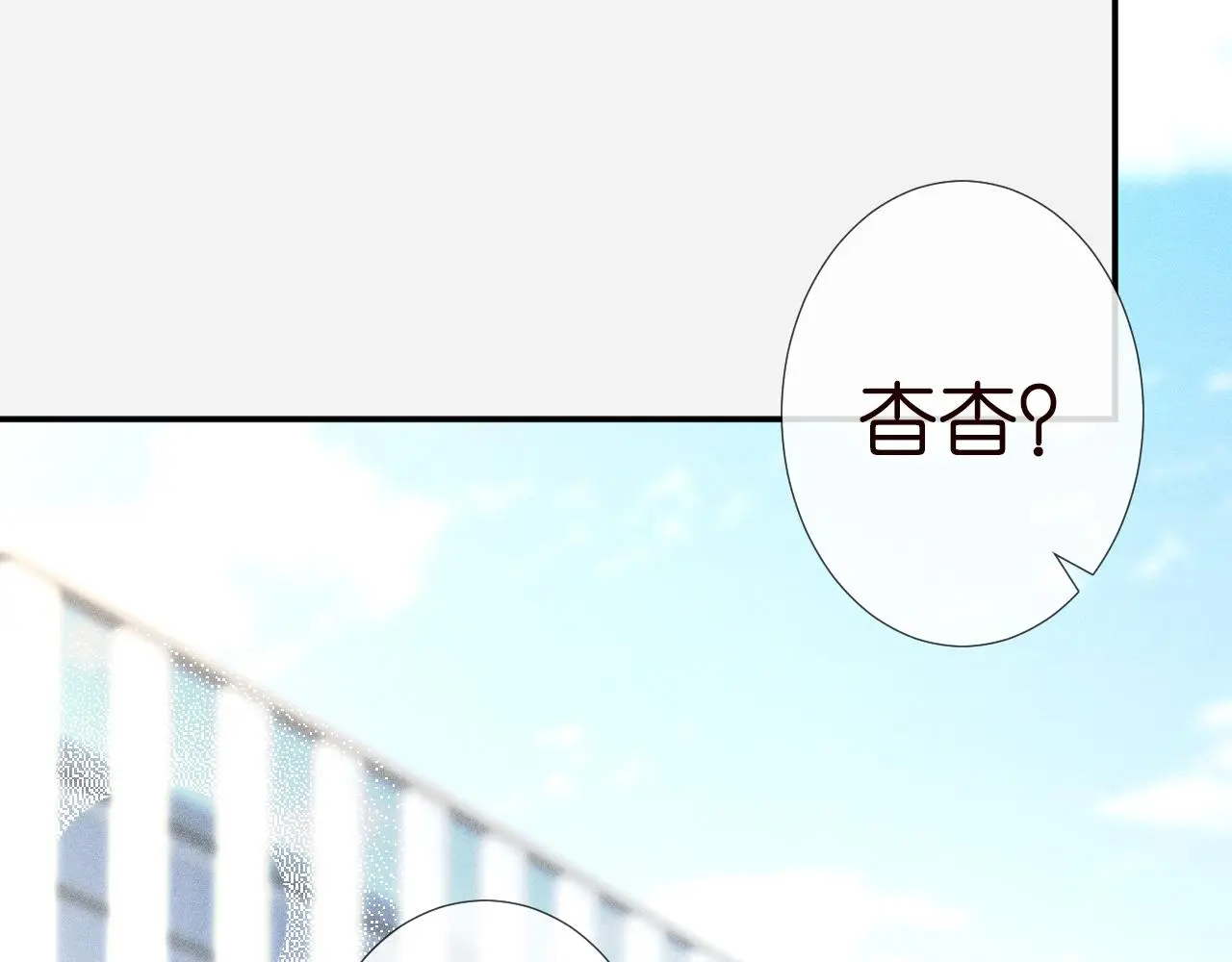 第236 药人20