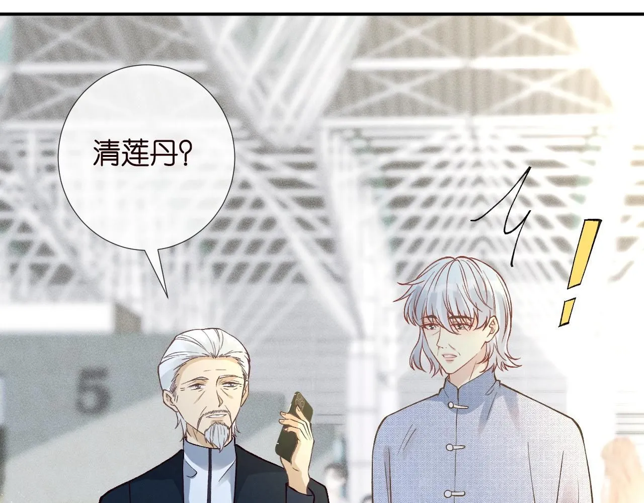 第232 与科技院合作87
