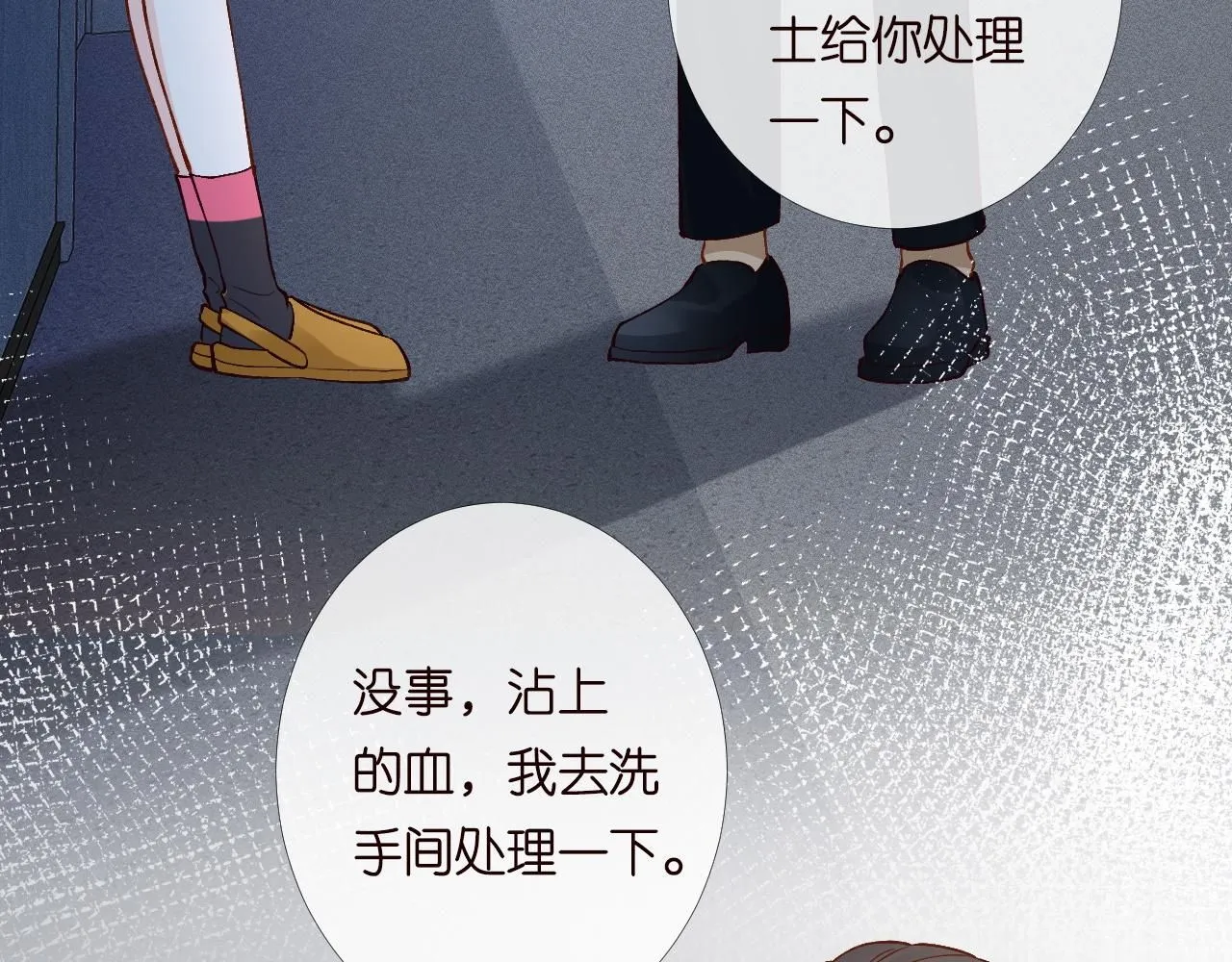 第208 大小姐的实力77