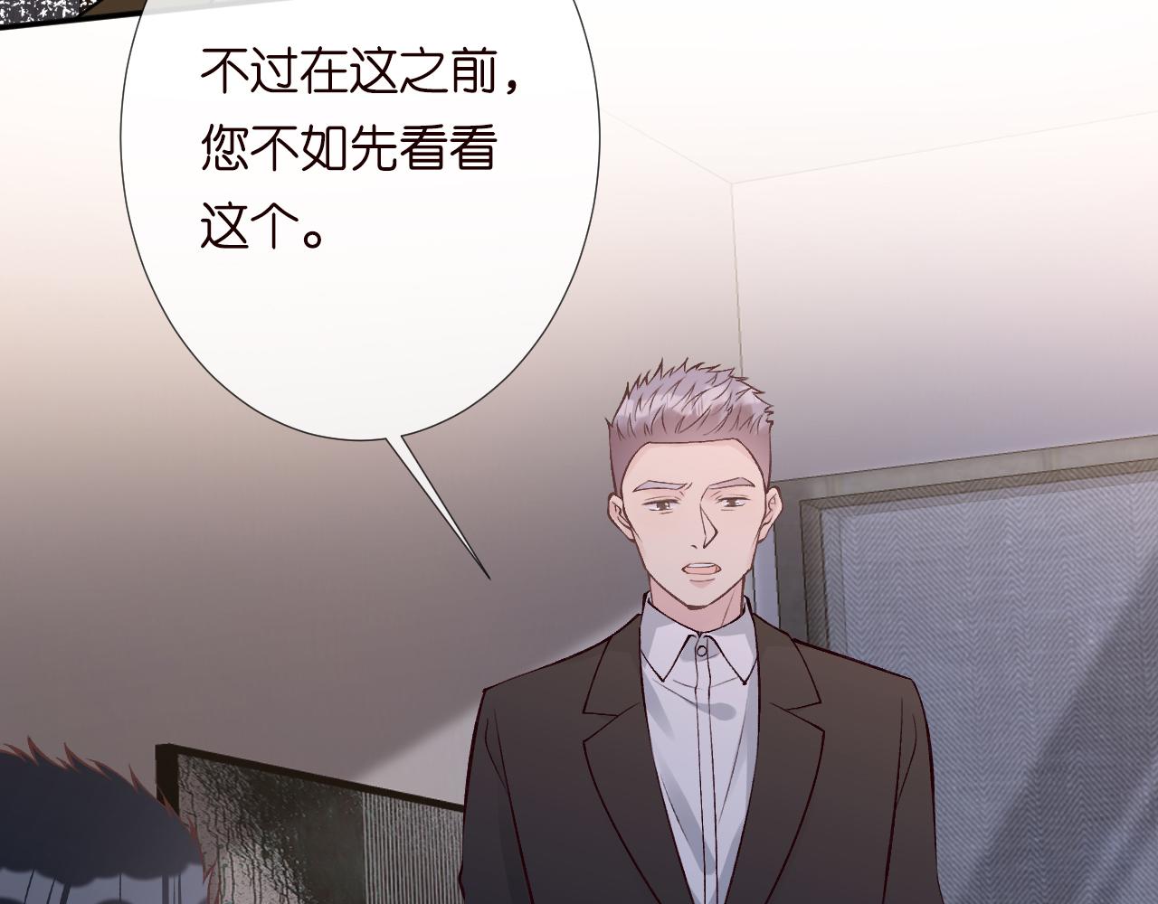 第129 辟谣15