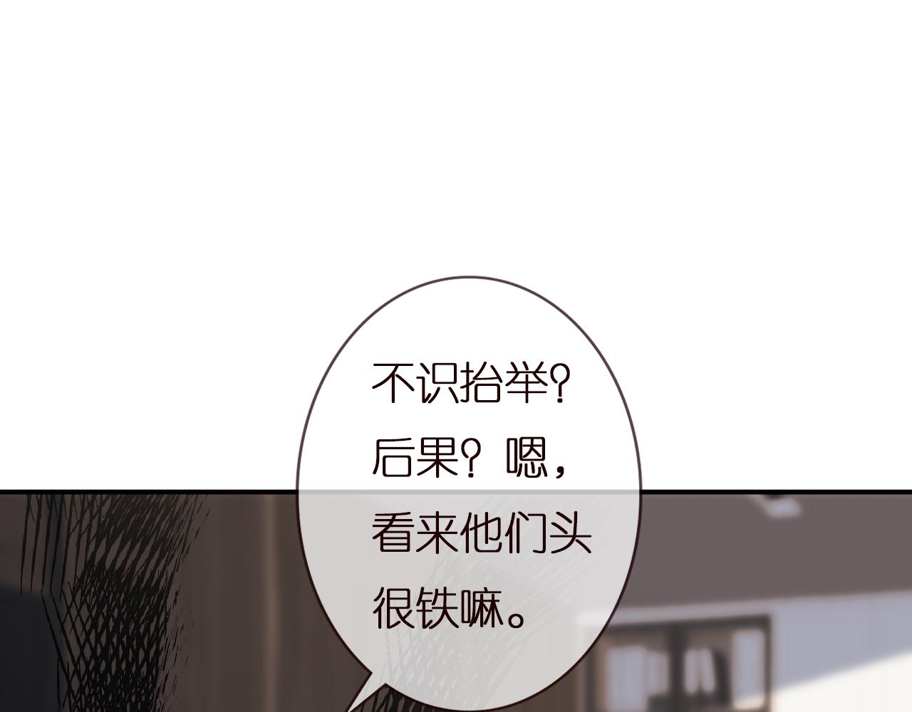 第135 告状81