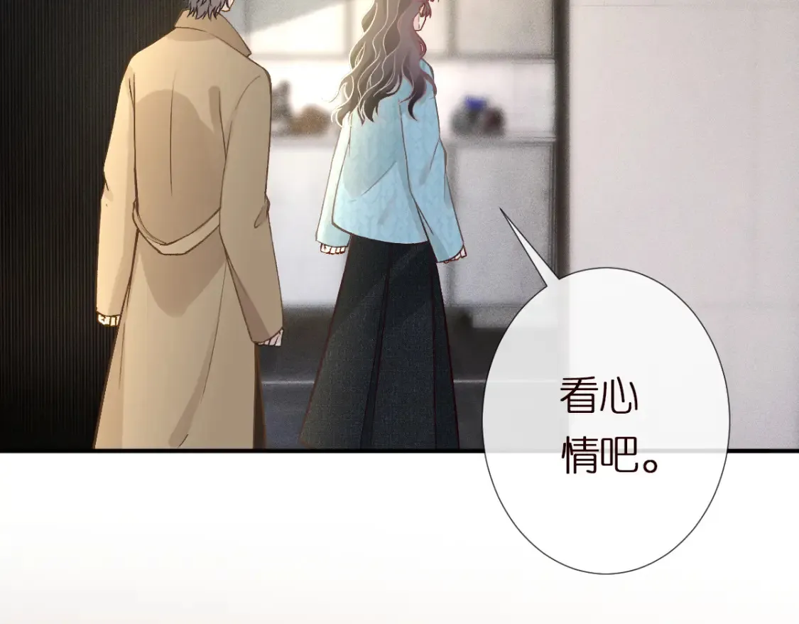 第287 见家长62