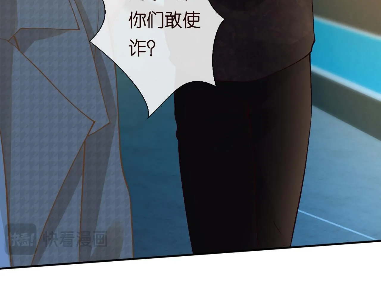 第214 神秘高手102