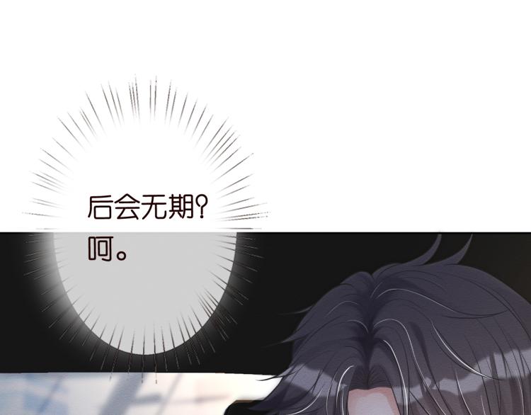 第1话 真假千金回归原位48