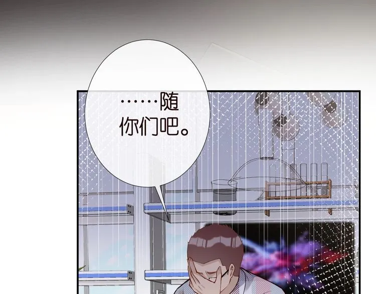 第183 怪物新生55