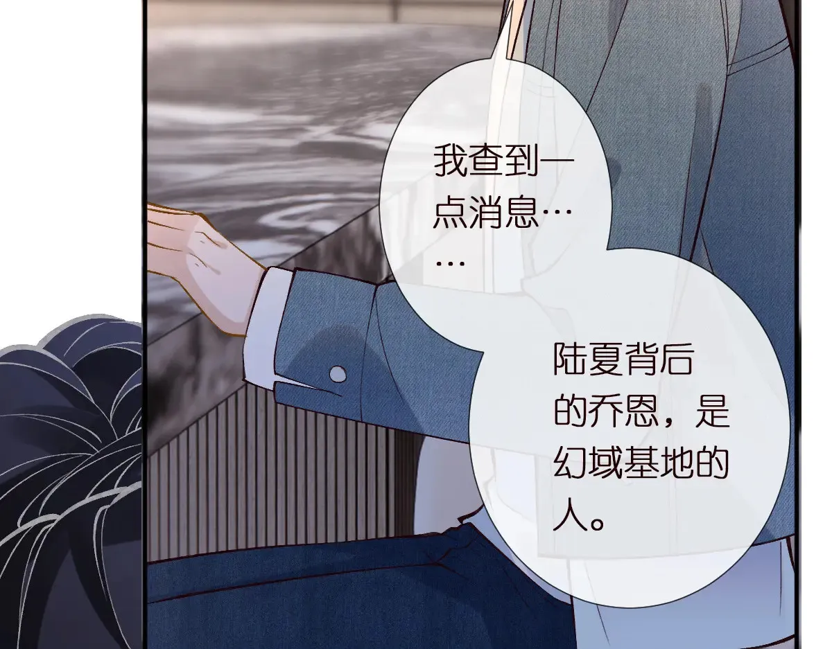 第301 学习哪有美人香57