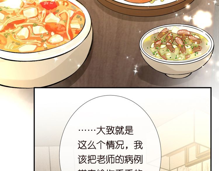 第179 还有另一半19