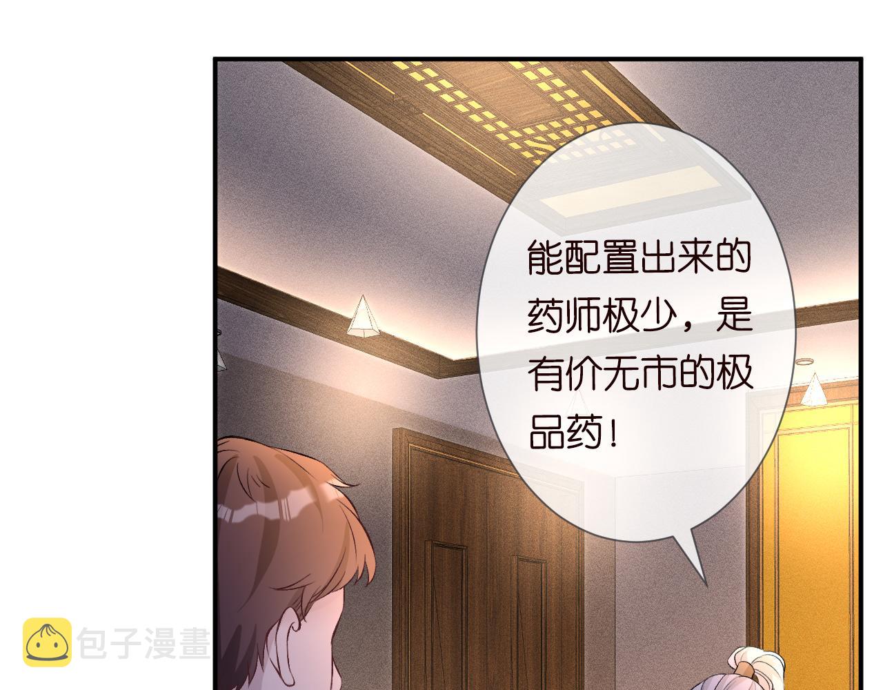 第41话 情书？！54