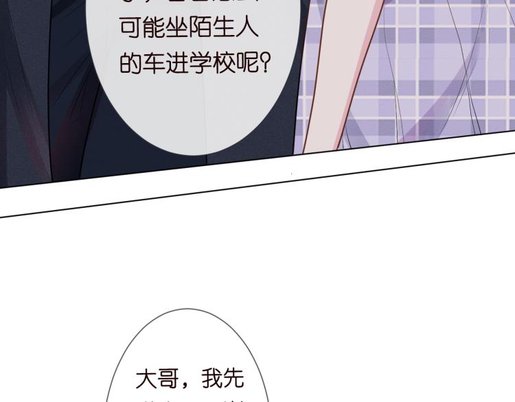 第4话 神秘邻居小哥12